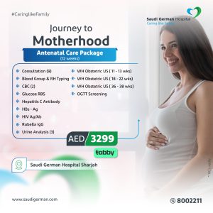 #1 迪拜排名靠前的医院集团：沙特德国健康阿联酋。