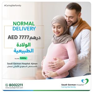 #1 Ranked Hospital Group in Dubai: Saudi German Health UAE.